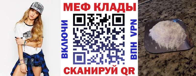 Где найти наркотики Сургут COCAIN СОЛЬ ГЕРОИН blacksprut как войти Конопля Меф мяу мяу ГАШ