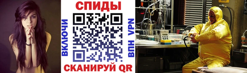 АМФ VHQ как найти закладки Сургут