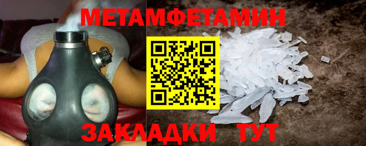 Amphetamine  Вход с VPN  blacksprut   Amphetamine 98%  Сургут 
