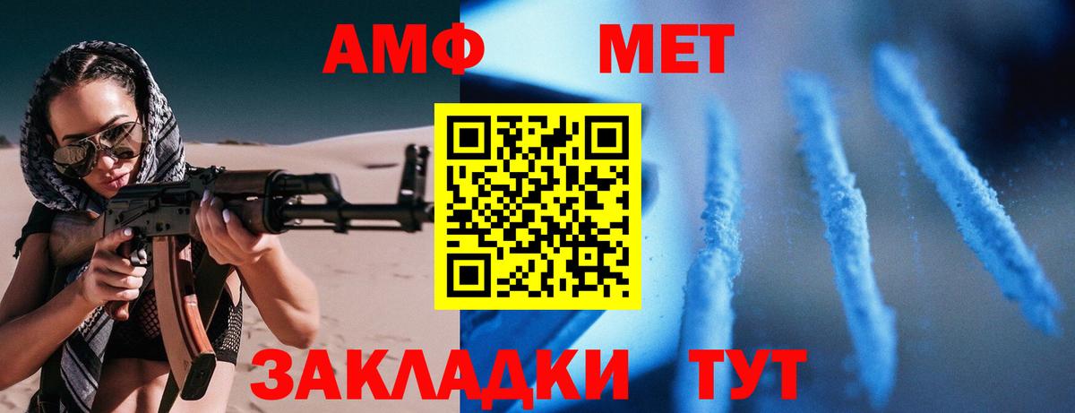 АМФ Premium Сургут