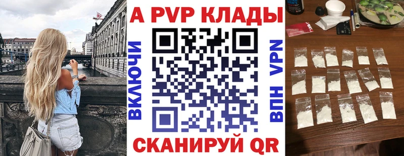 А ПВП Соль  Сургут 