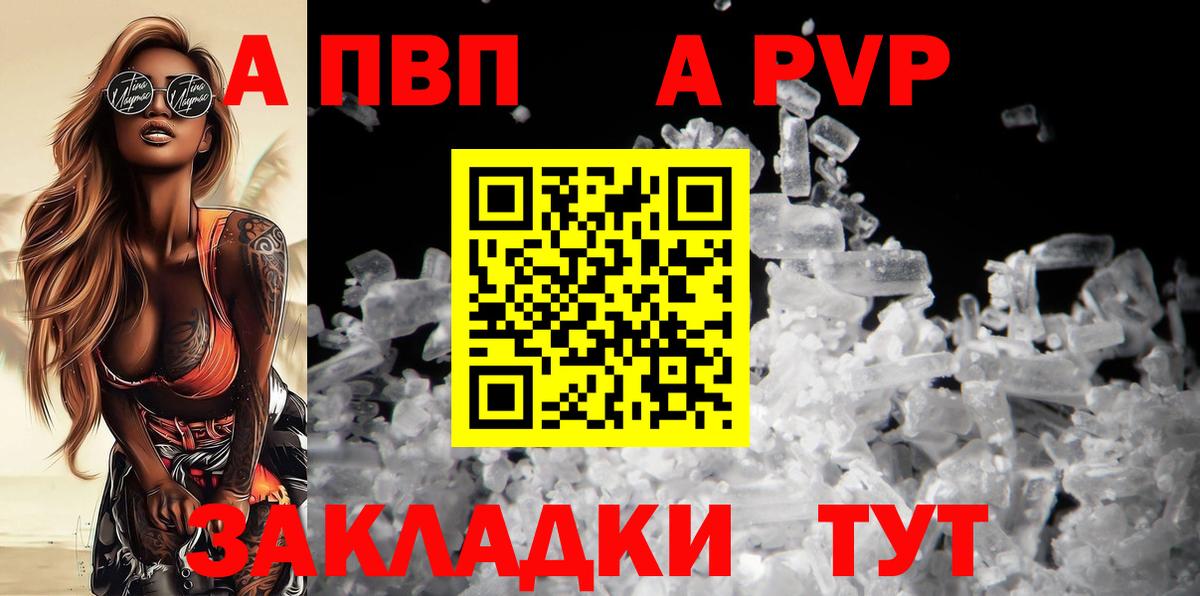 A-PVP СК КРИС Сургут