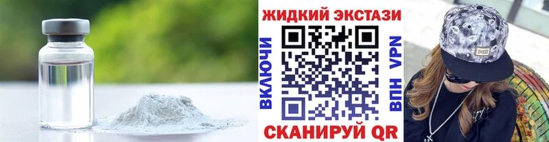где можно купить   МЕГА ONION  БУТИРАТ BDO 33%  Сургут 