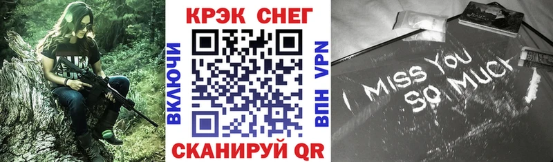 Кокаин FishScale  Сургут 