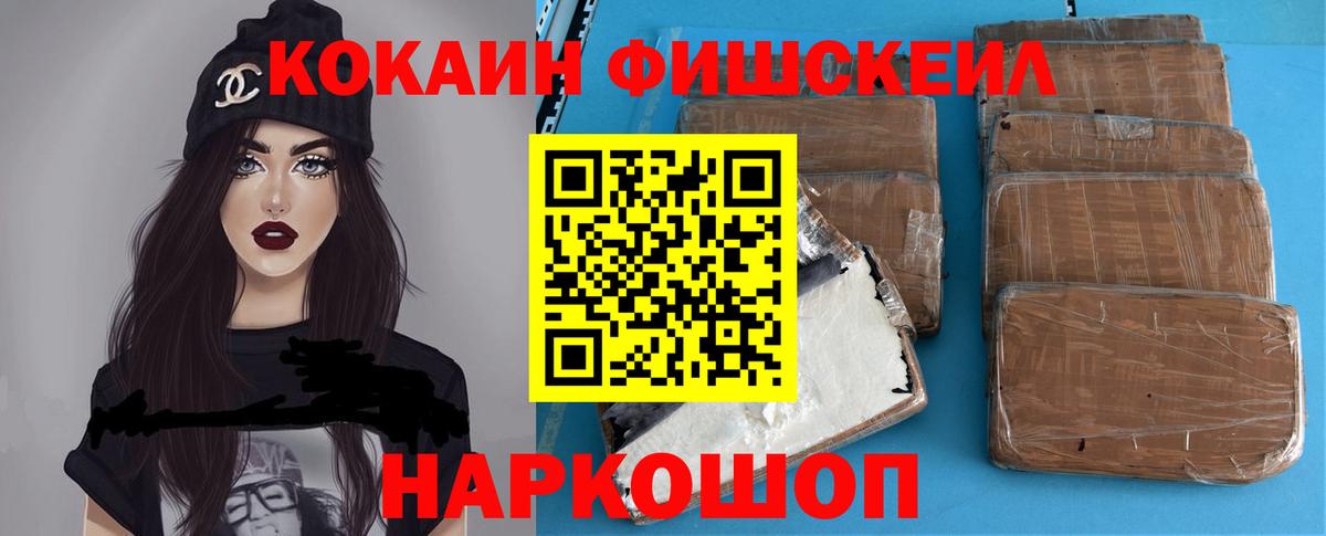Кокаин Перу Сургут