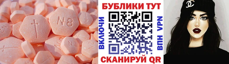 магазин продажи наркотиков  Сургут  ЭКСТАЗИ Punisher 
