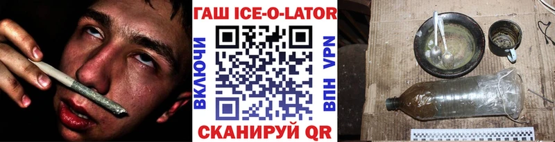 купить наркоту  Сургут  ГАШ VHQ 