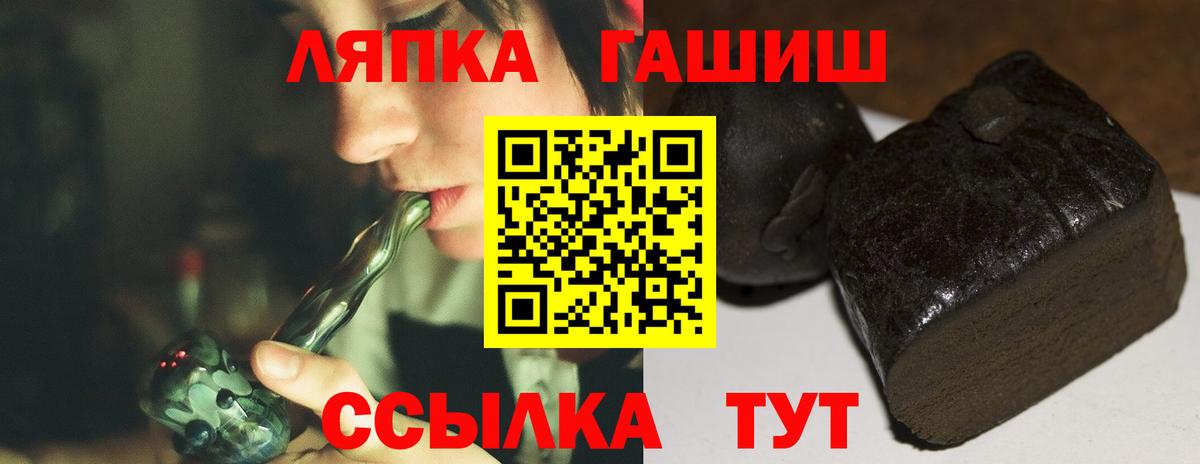 КОКАИН  Метамфетамин  Сургут  ГАШ  Меф МЯУ МЯУ кристаллы  Кокаин  Бошки Шишки  Вход с VPN  Марихуана  MDMA 