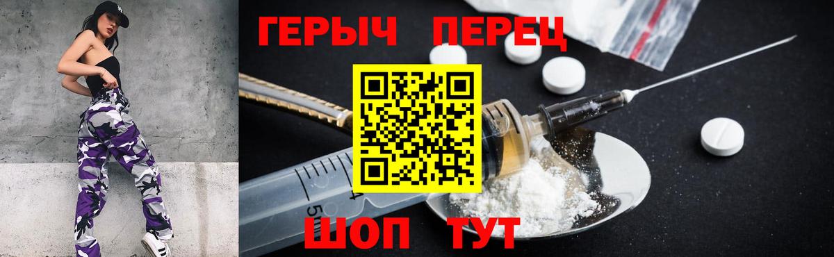 Героин Афган Сургут