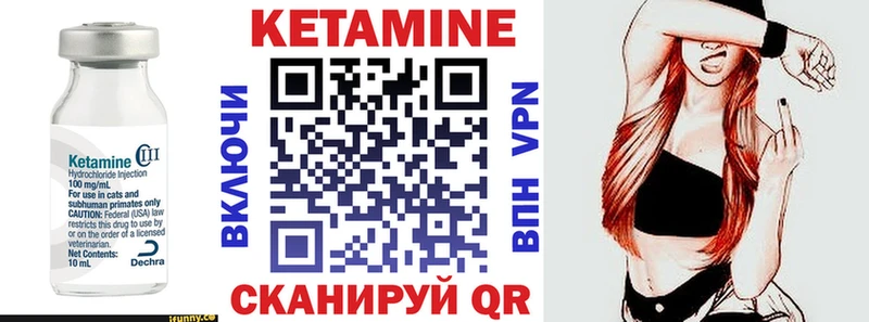 КЕТАМИН ketamine  Сургут 