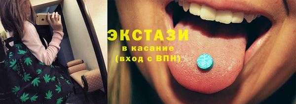 молекула духа Алексеевка