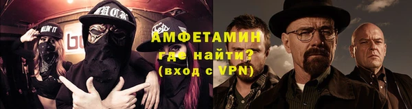 сатива Абаза