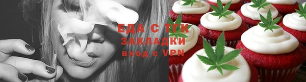 каннабис Алексин