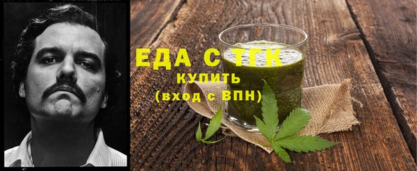 молекула духа Алексеевка