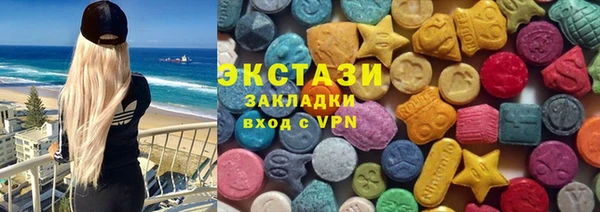молекула духа Алексеевка