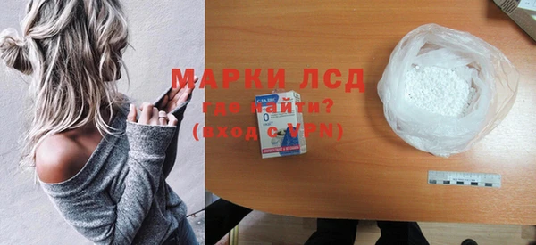 молекула духа Алексеевка