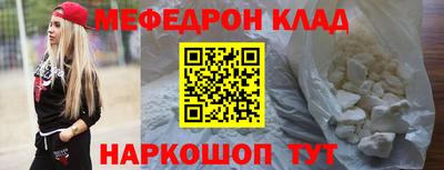 прущие крисы Севастополь
