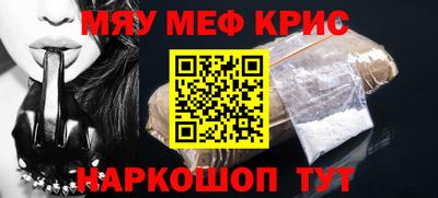 стаф Северобайкальск