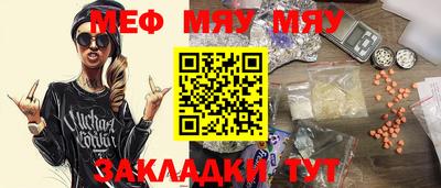 прущие крисы Севастополь