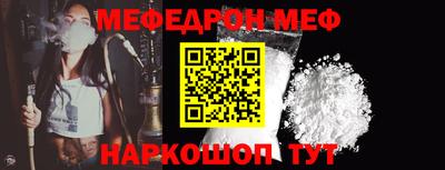 прущие крисы Севастополь