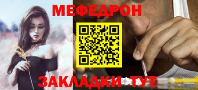 стаф Северобайкальск