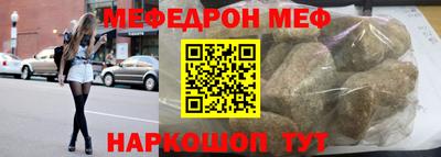 стаф Северобайкальск