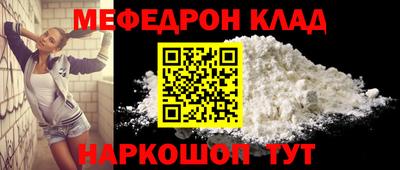 прущие крисы Севастополь