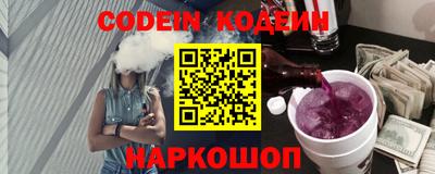 стаф Северобайкальск