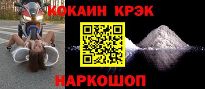 прущие крисы Севастополь