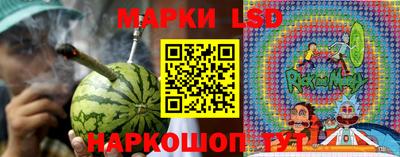 стаф Северобайкальск