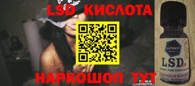 стаф Северобайкальск