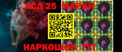 стаф Северобайкальск
