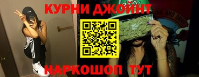 прущие крисы Севастополь