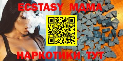 стаф Северобайкальск