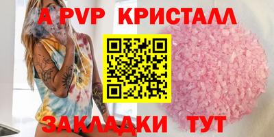 стаф Северобайкальск