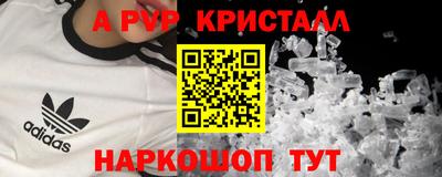 стаф Северобайкальск