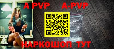 прущие крисы Севастополь