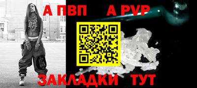 прущие крисы Севастополь