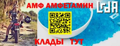 прущие крисы Севастополь