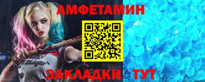 прущие крисы Севастополь