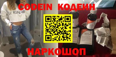 прущие крисы Севастополь