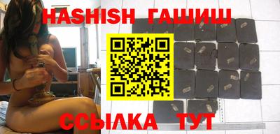 стаф Северобайкальск