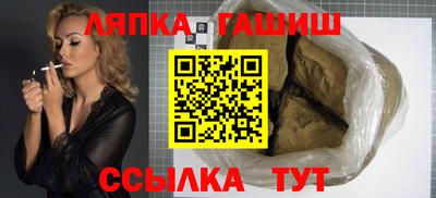 прущие крисы Севастополь