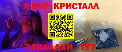 стаф Северобайкальск