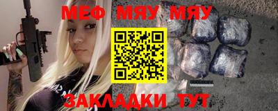 прущие крисы Севастополь