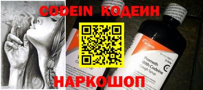 стаф Северобайкальск