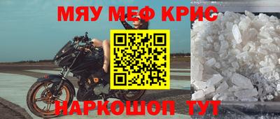 стаф Северобайкальск