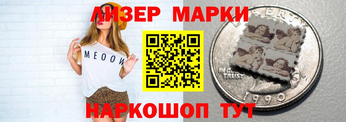 LSD-25 экстази кислота Сургут
