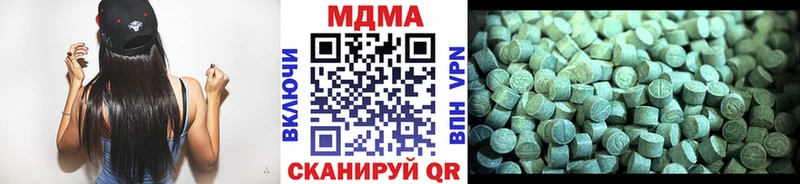 МДМА crystal  Сургут 