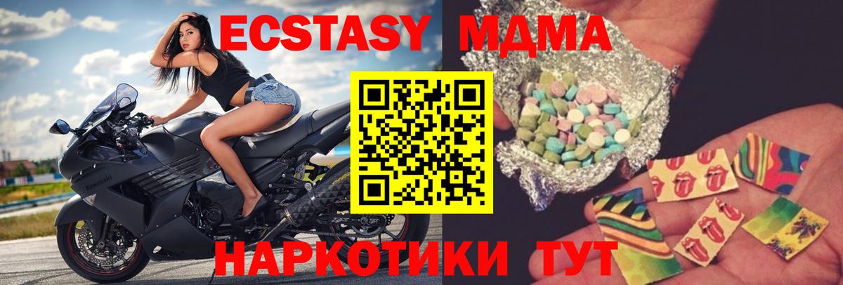 МДМА VHQ Сургут